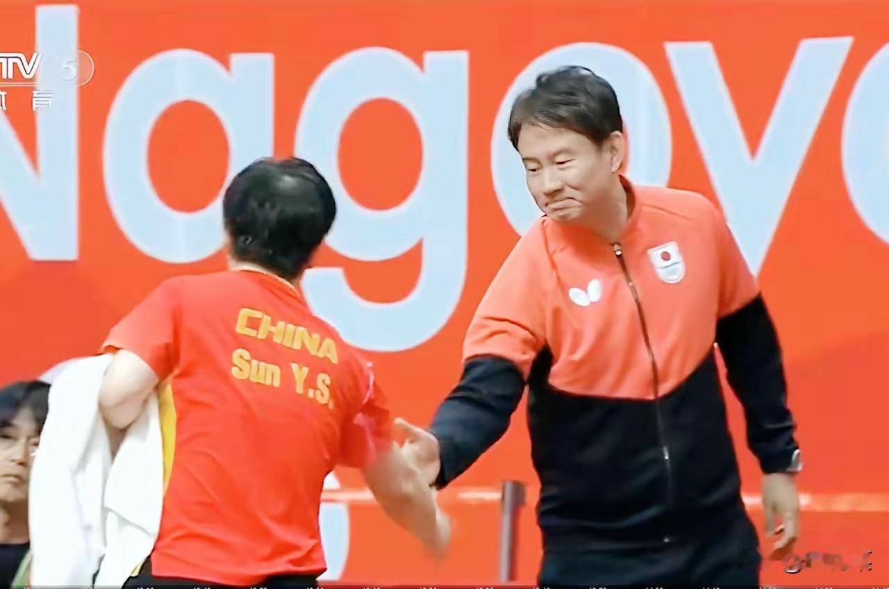 孙颖莎4:1拿下早田希娜之后，和中泽锐握手的时候，看到他这师哥的表情了吗？

中