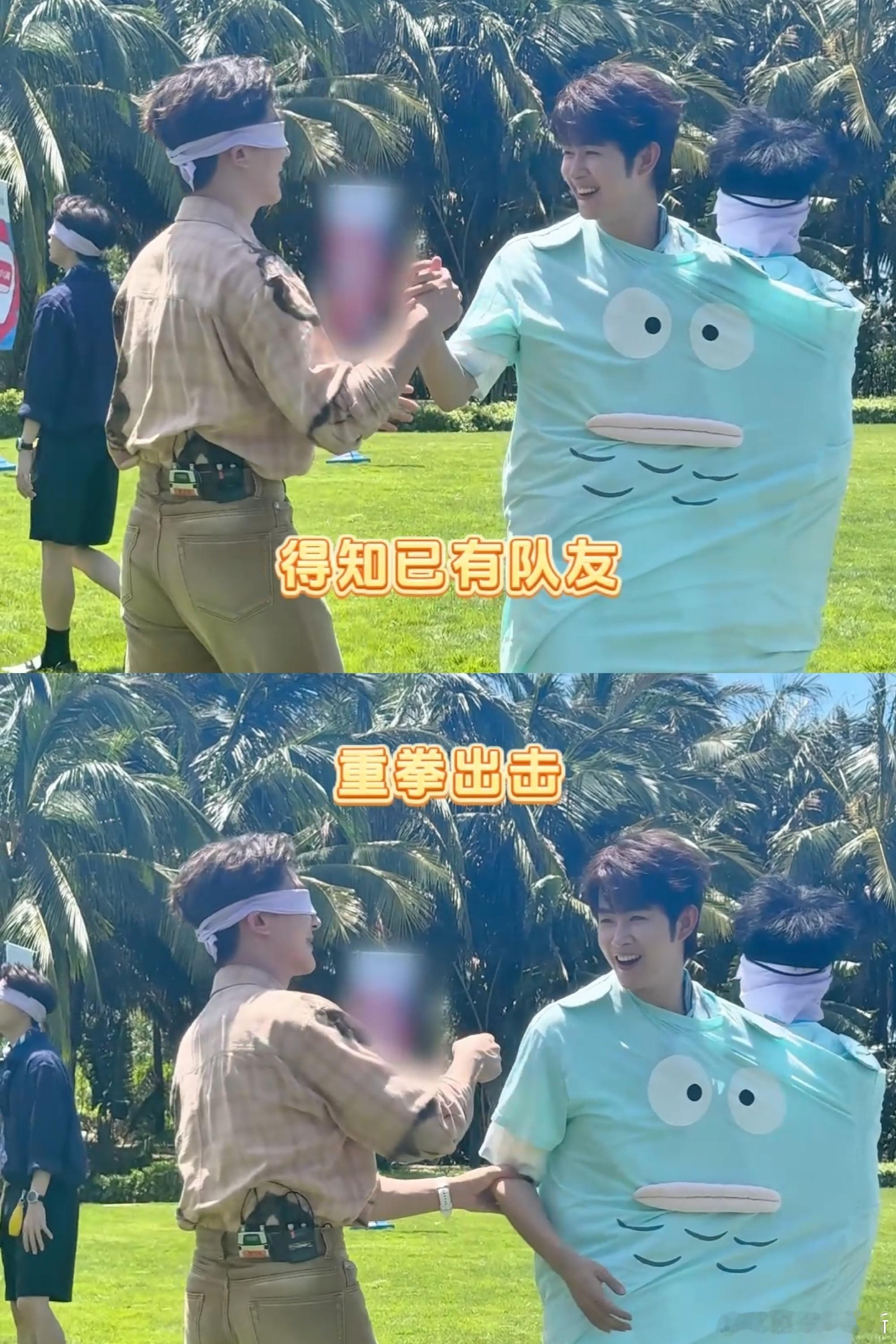 夏之光going田嘉瑞被拒 夏之光蒙眼找队友抓田嘉瑞手这段，我能循环播放！从兴奋