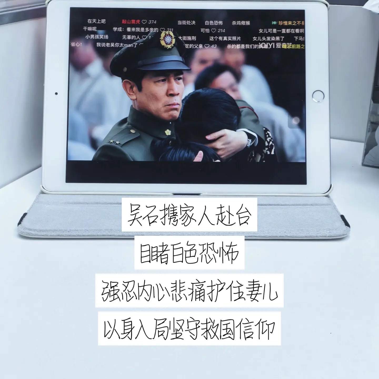 吴石带着妻子王碧奎与一双儿女乘机抵达台湾，乘车穿行街头时，亲眼目睹国民...