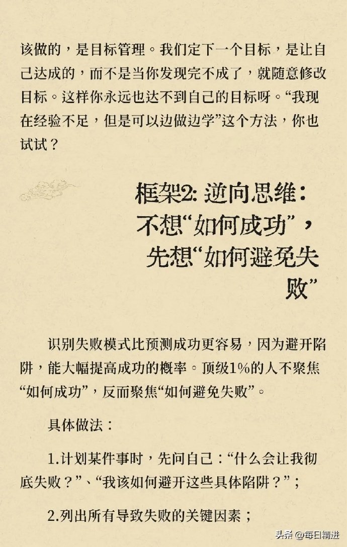 不要过度思考，要深度思考 