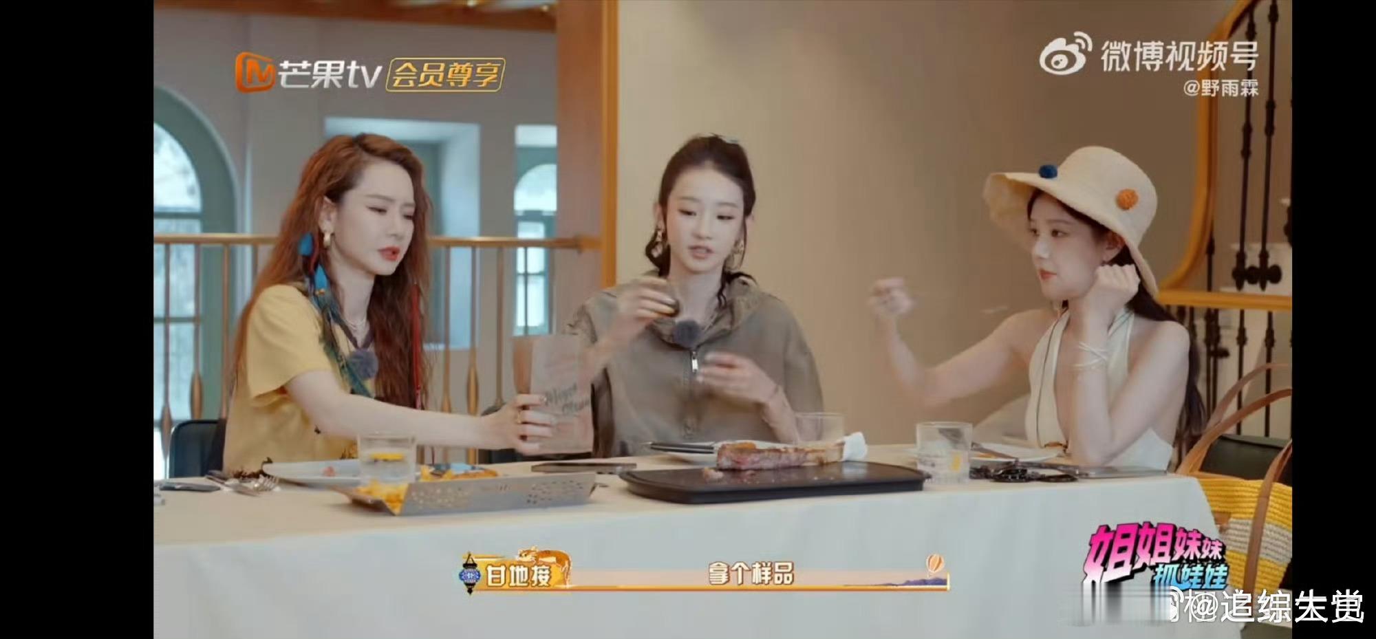 田曦薇e人拿一颗i人拿两颗  怎么会有人连玩谐音梗都这么可爱啊！田曦薇一脸认真地
