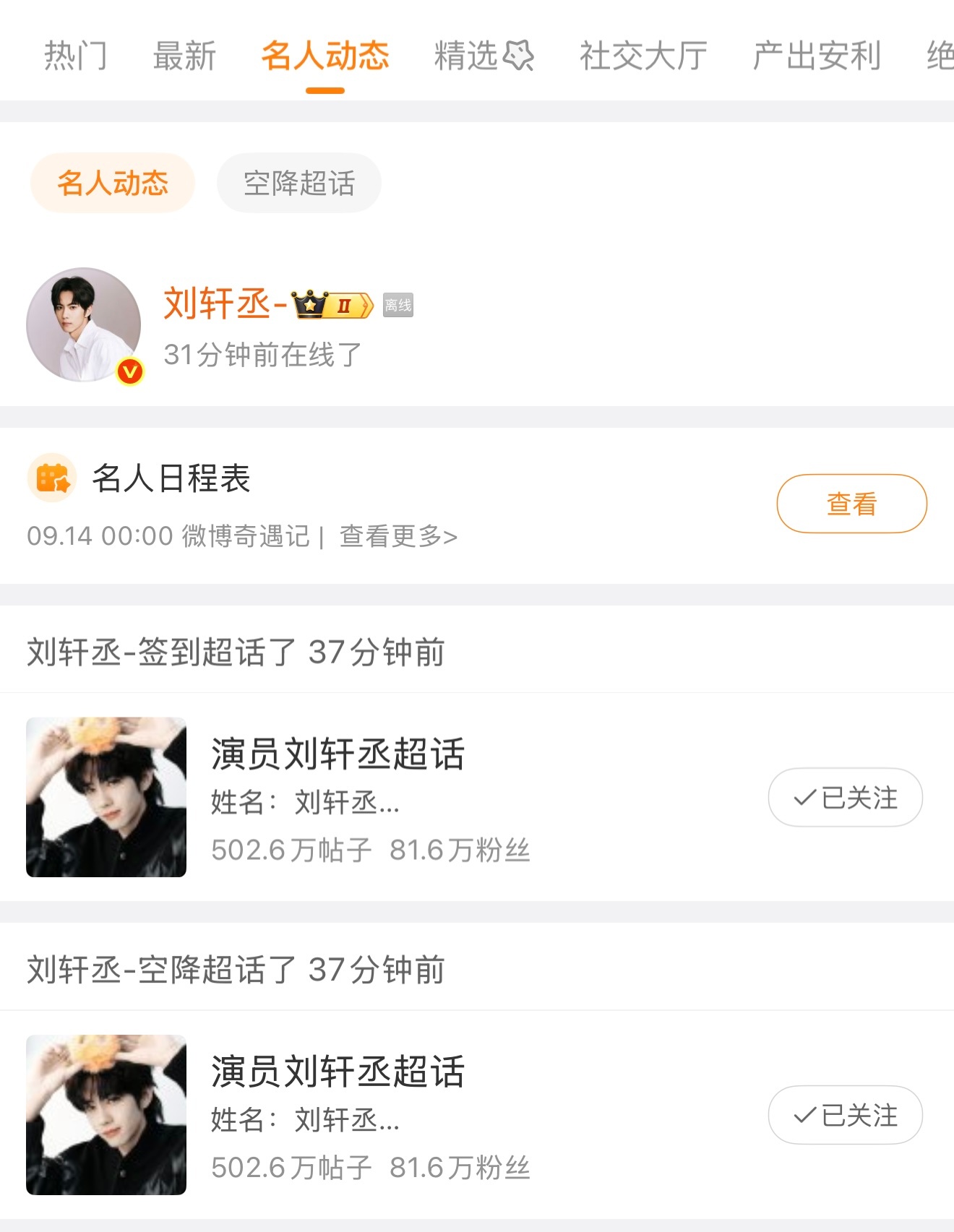 数据女工妈咪又早起了 