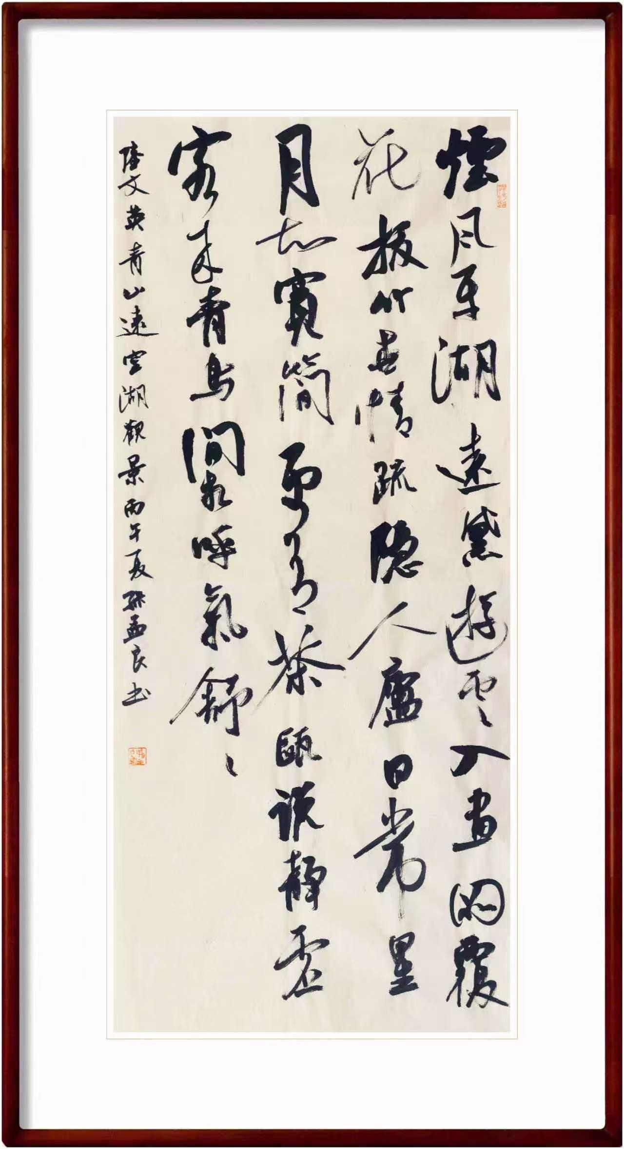 孙孟良，1968 年生于江苏宜兴，是宜兴市书协会员。欣赏他的书法作品，就像打开了
