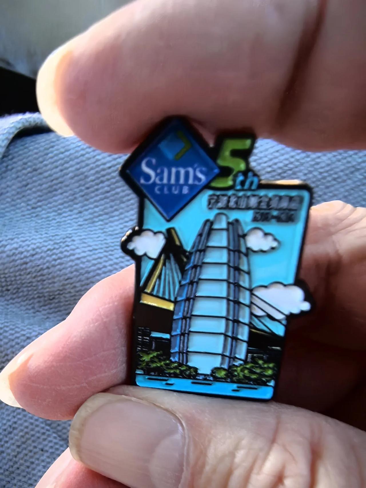 五周年之PIN