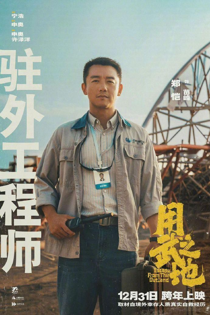 看完给自己买了一袋西红柿 《用武之地》里的西红柿太有感染力了，看完我直接去超市买