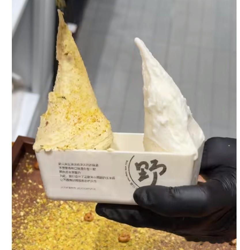 不得不说野人先生公司听劝了
有了西贝的前车之鉴
针对罗永浩这次吐槽冰激凌口味和价