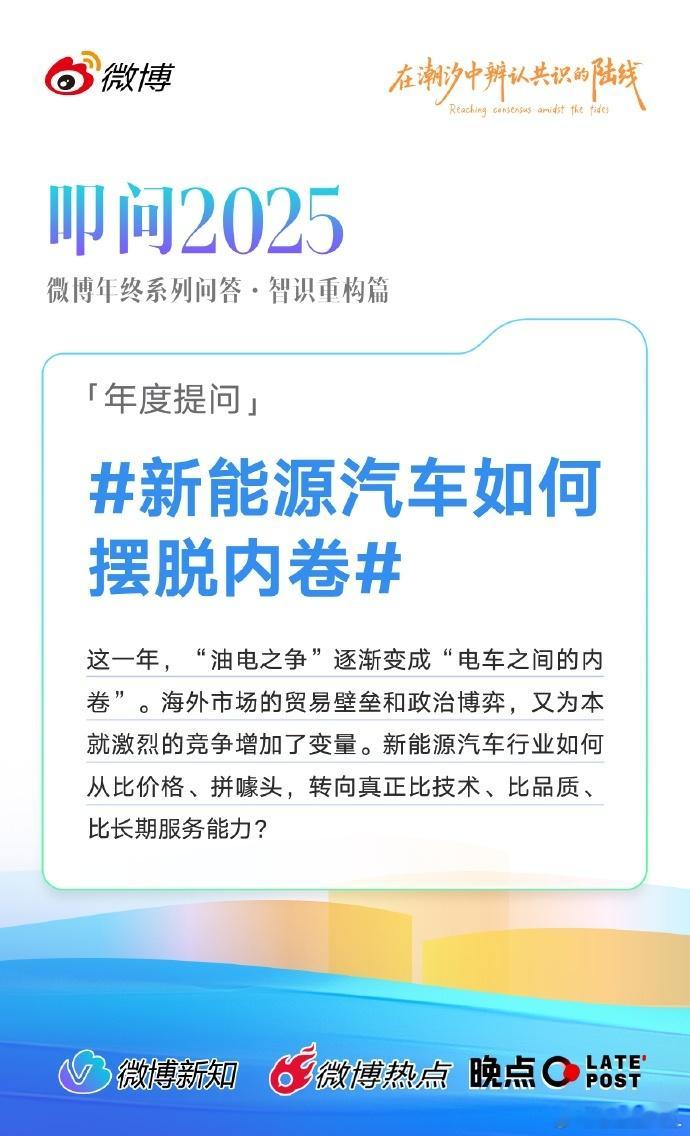 新能源汽车如何摆脱内卷 新能源汽车很难不内卷。因为新能源汽车的整体技术含量比较低