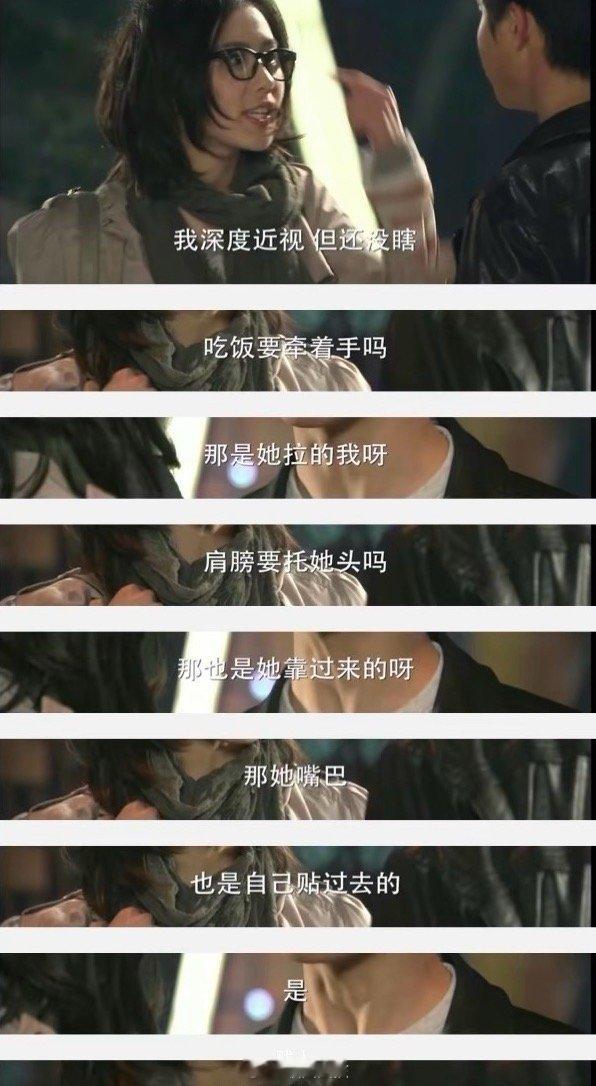 #杨波 一啵三折#网友锐评：原来男女之间真的有唇友谊？？？ ​​​