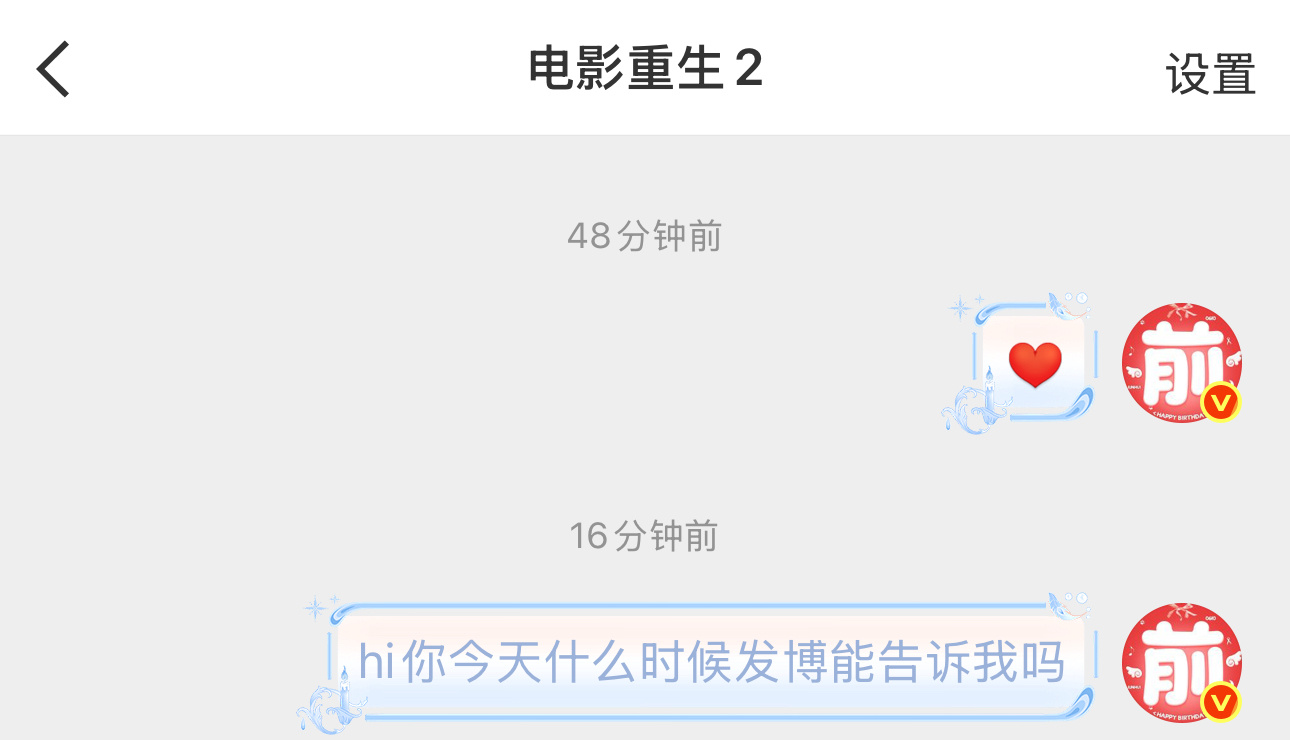 理理我好吗，不要冷暴力我好吗，我会彻夜难眠的 