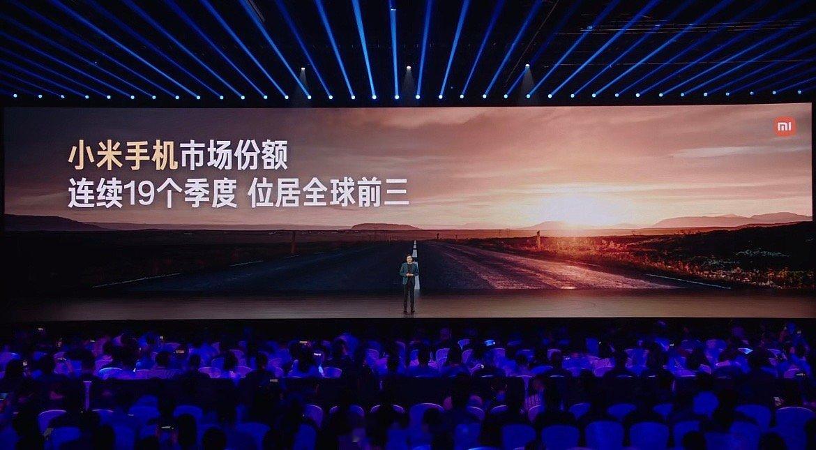 小米15周年取的三个成绩点：小米手机市场份额，连续19个季度位居全球前三小米汽车