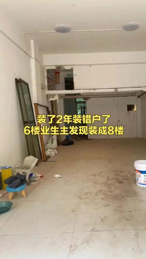 装修2年后发现房子装错了，业主:已协商换房
11月12日，江苏连云港市王华(化名