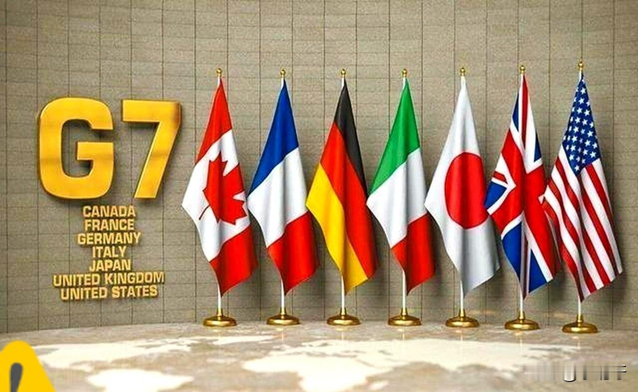 事情闹大了！美国、德国、英国、法国、意大利、加拿大、日本，发表联合声明：采取“一