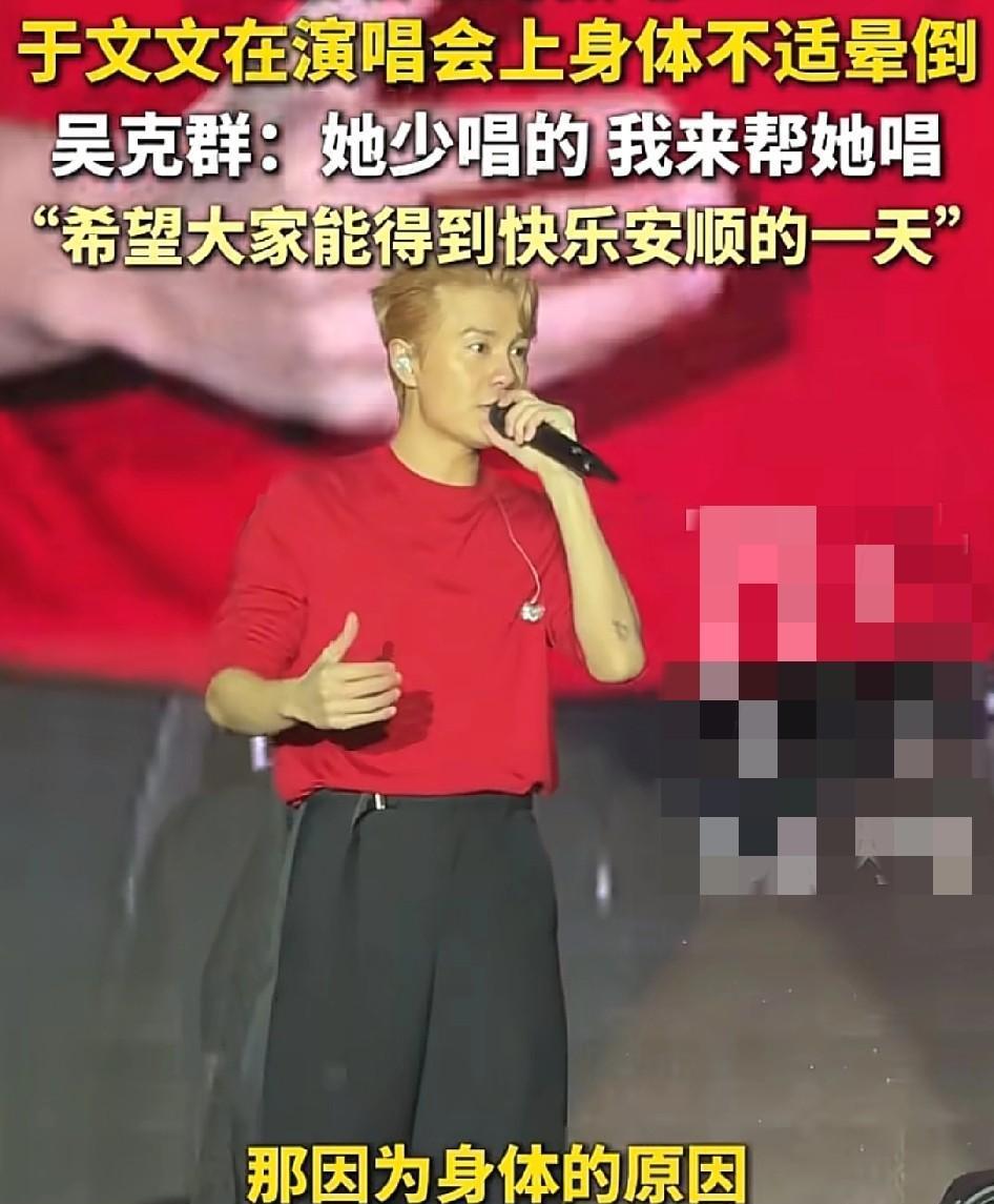 2度的安顺，一声闷响，她人直接砸在台上。
全场死寂。
几秒钟的真空，足够让恐慌发