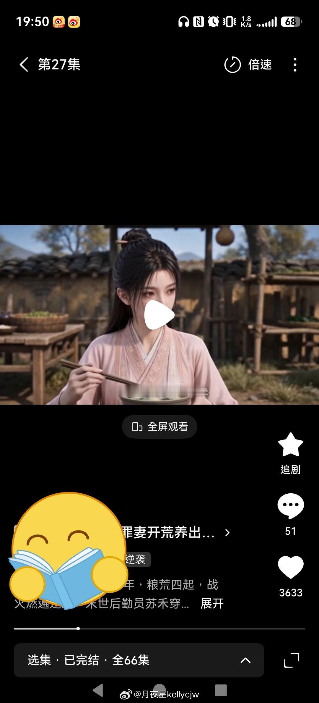 我已经无聊到在红🍎看AI短剧还是那种随便给我推送的