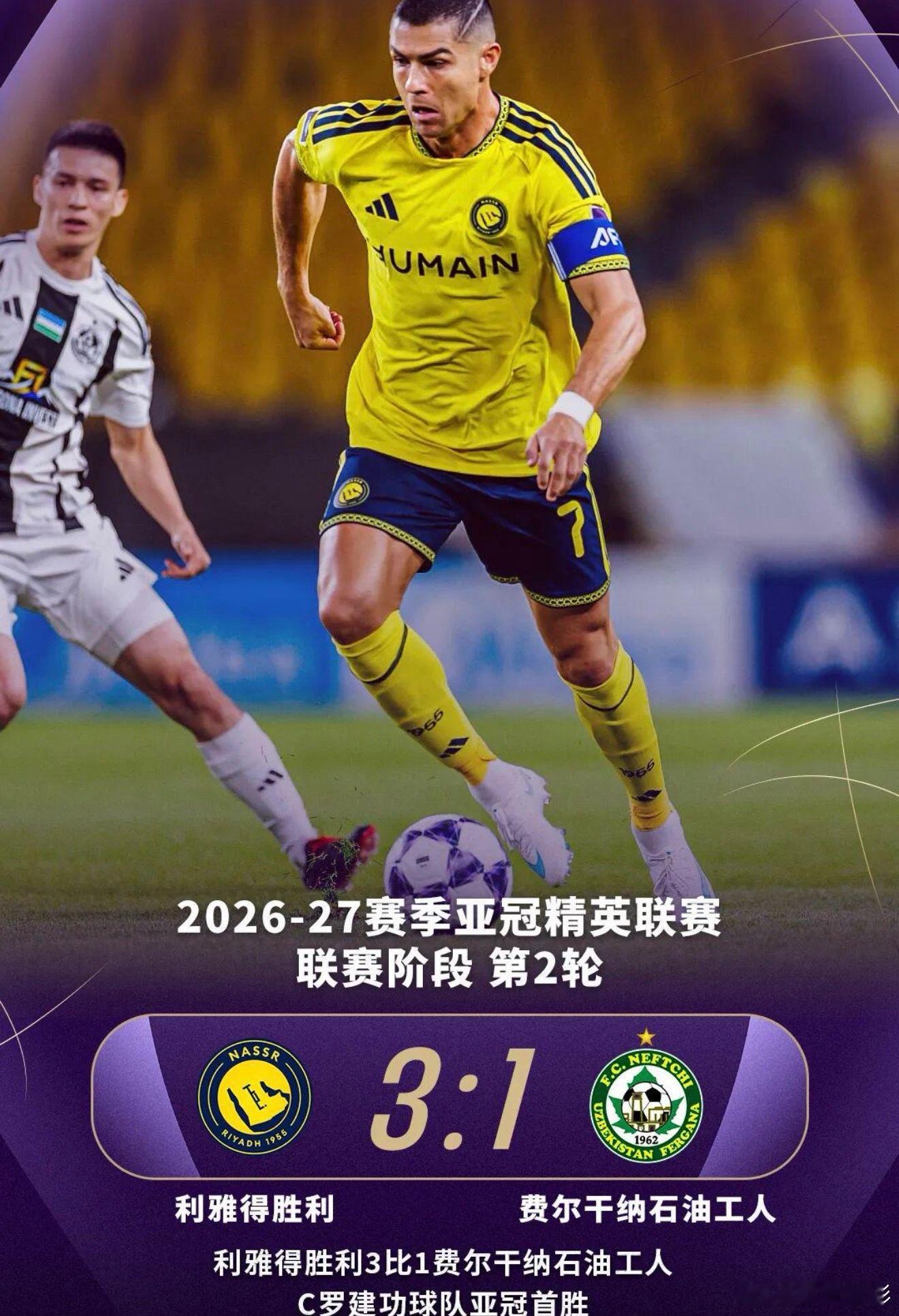 罗马诺：41岁C罗不会从国家队退役 他已准备好随时回归。北京时间2026年10月