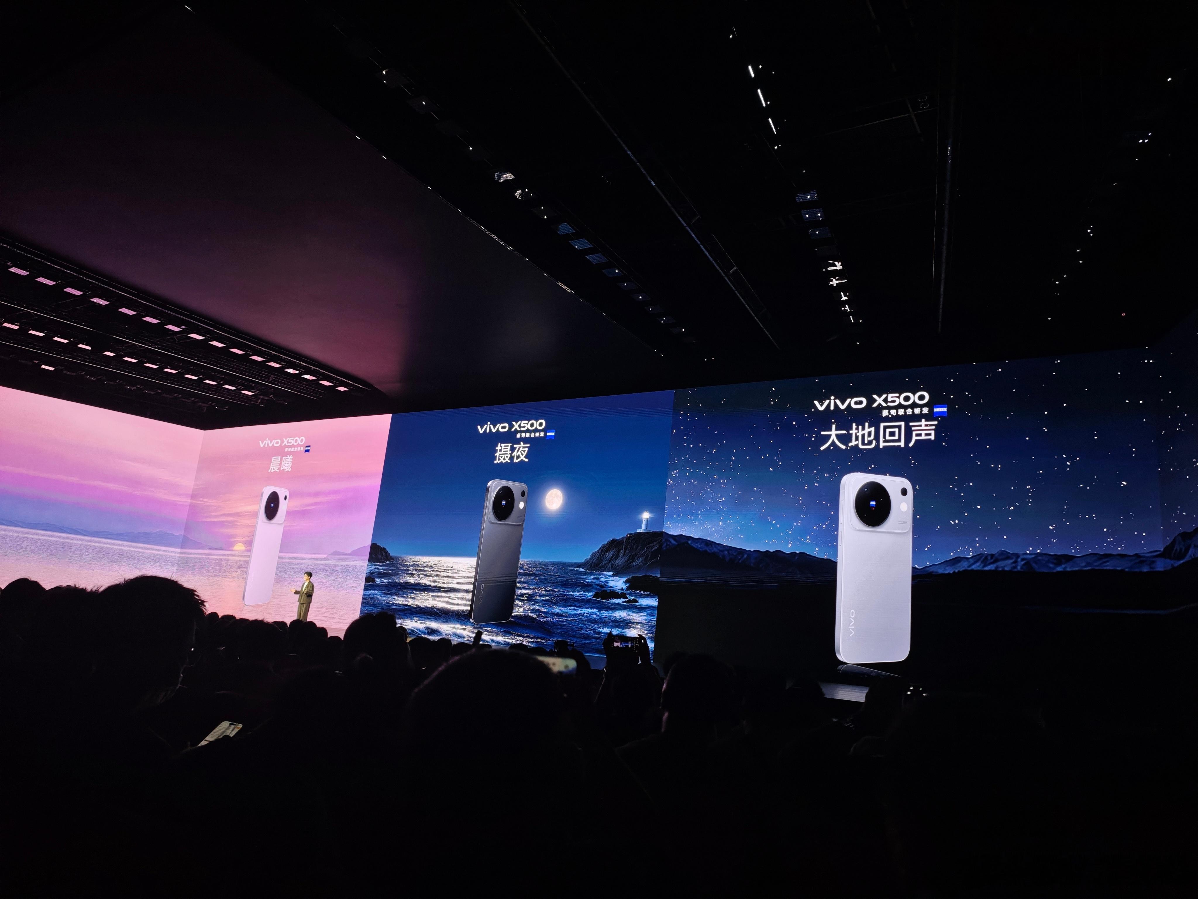 灭霸500 vivo X500来了，三款颜色大家最喜欢哪个？这一次原子工作台的同