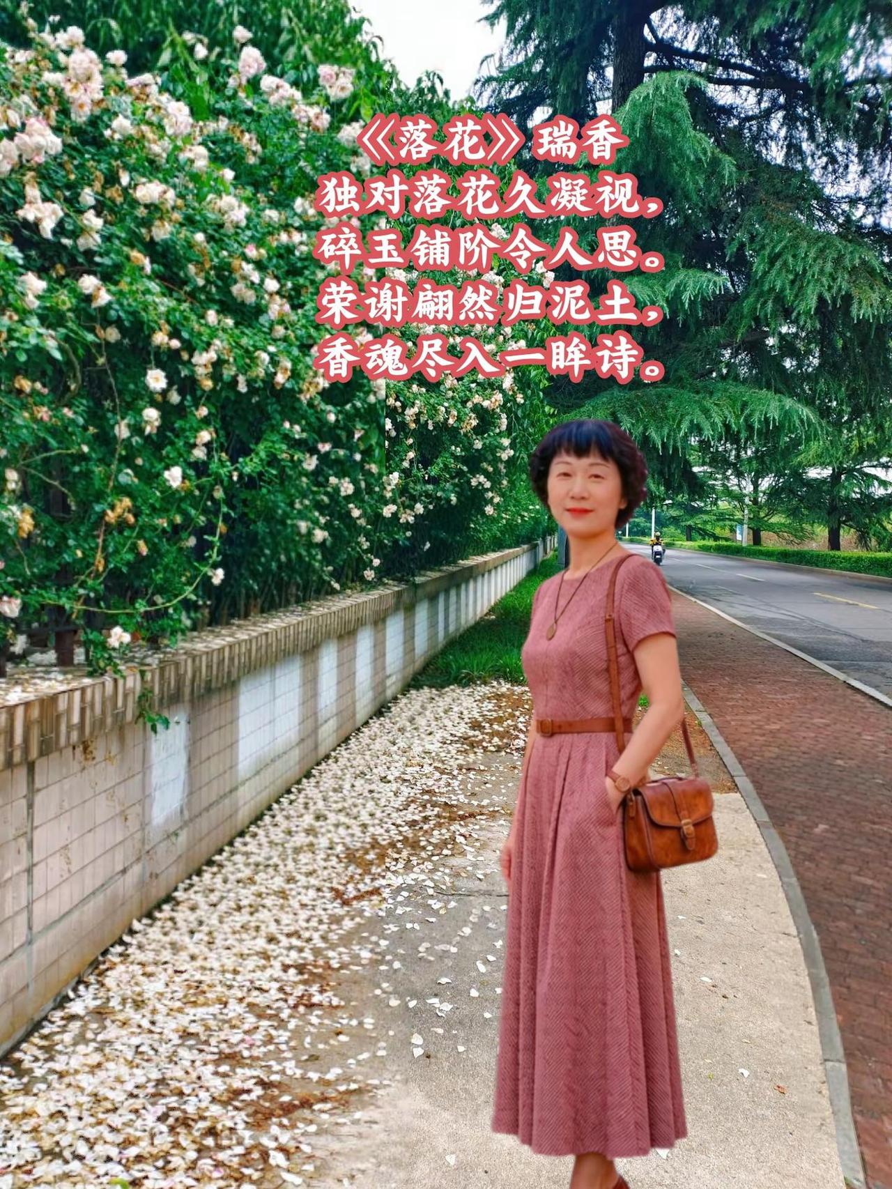 一片花英就，两处落闲愁。三千香魂断，四季春难留。落英缤纷，那是花朵谢幕时，最轻盈