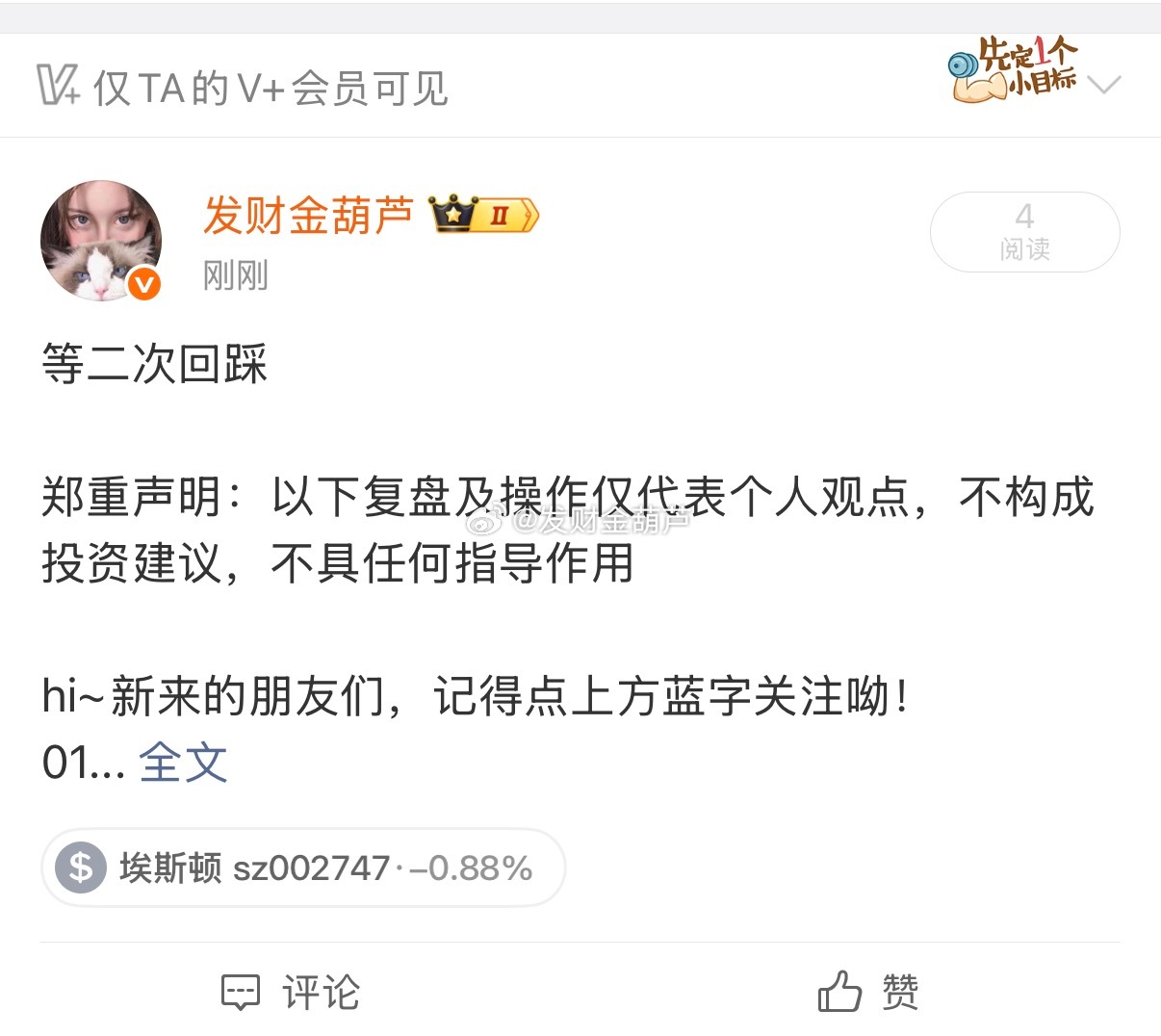 真本事都是用代价换来的没有付出代价就很难体会真本事的纯度跟分量通常没有代价就没有