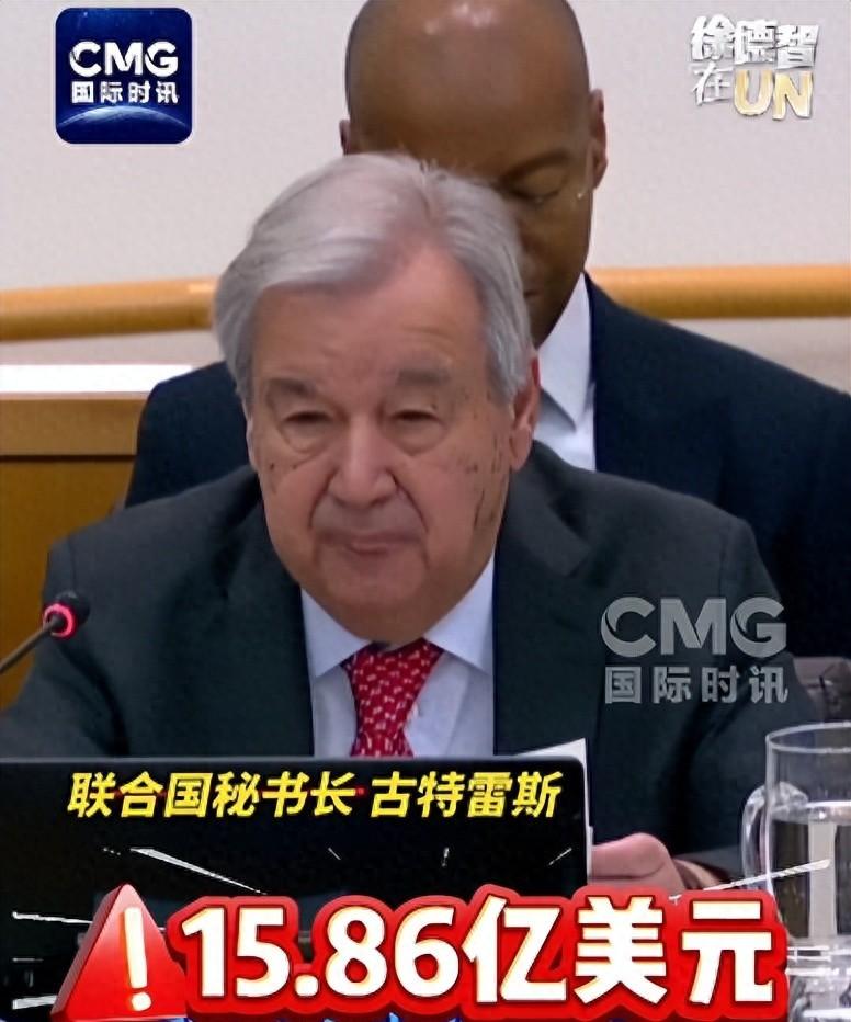 联合国最新账单曝光，美国会费依然拖欠未到账

到2024年年底，联合国等了一年的