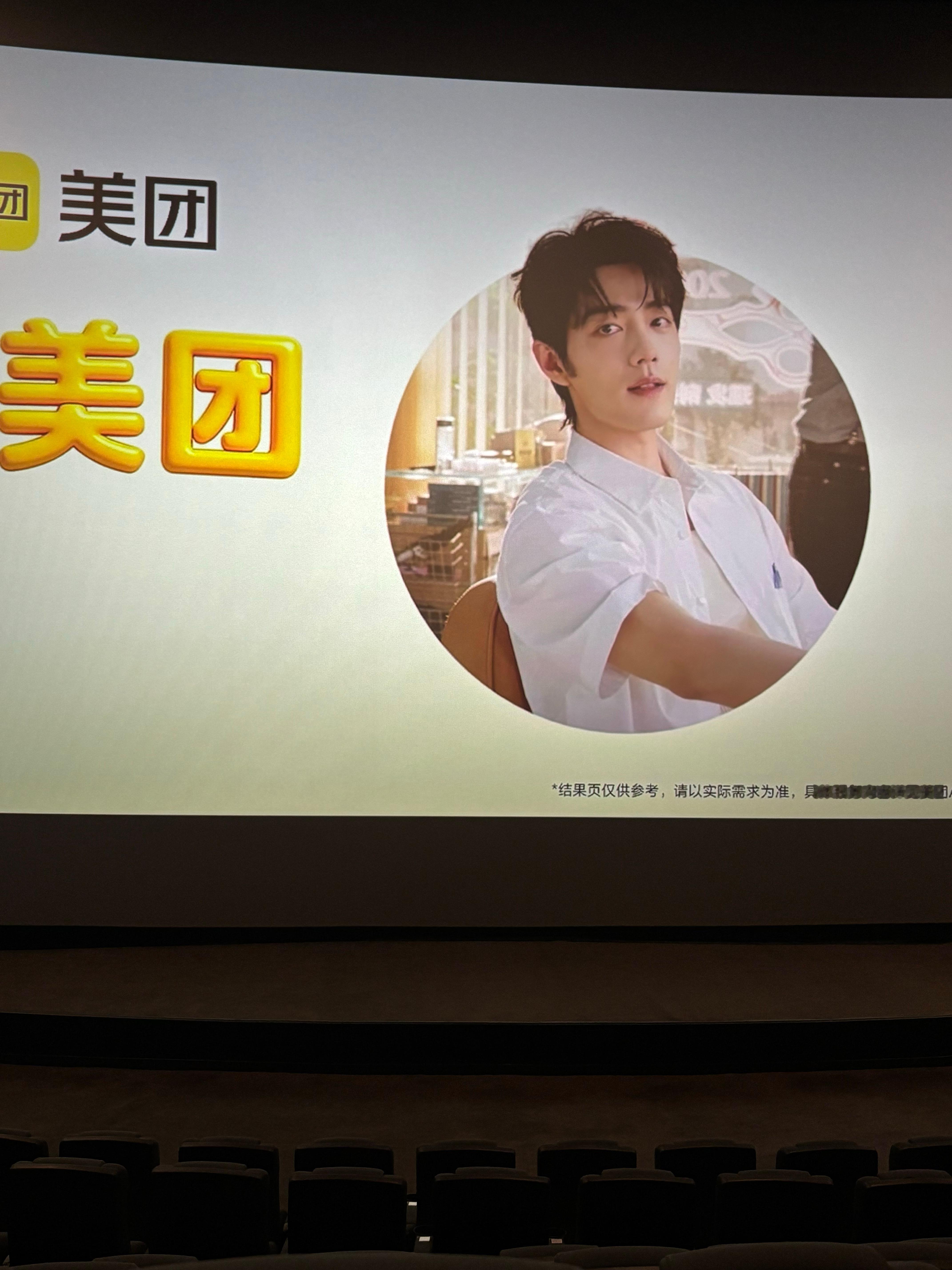还有我们美咪可以看