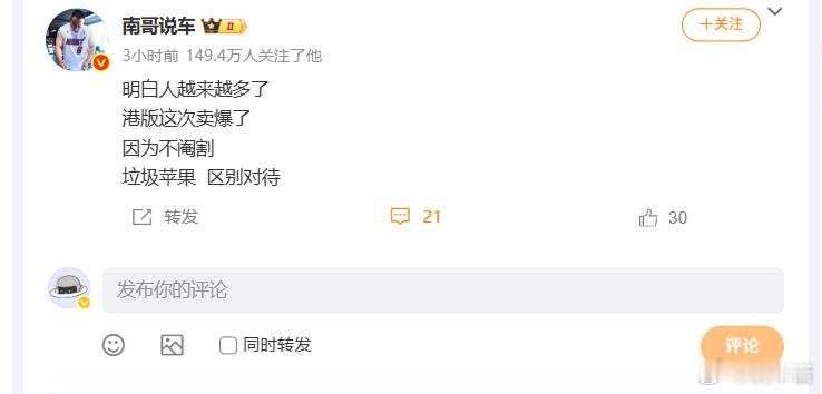 差不多得了，国行没什么不能用的，手机的AI大部分人都是用不上的鸡肋玩意，国行用起