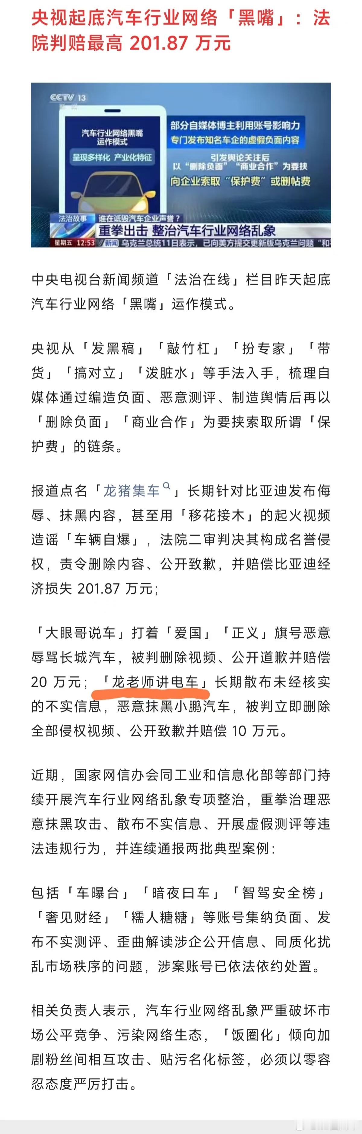 这次的网络清朗行动力度真的很大昨晚听说又有一批老熟人也被禁言了，能让网络回归真正