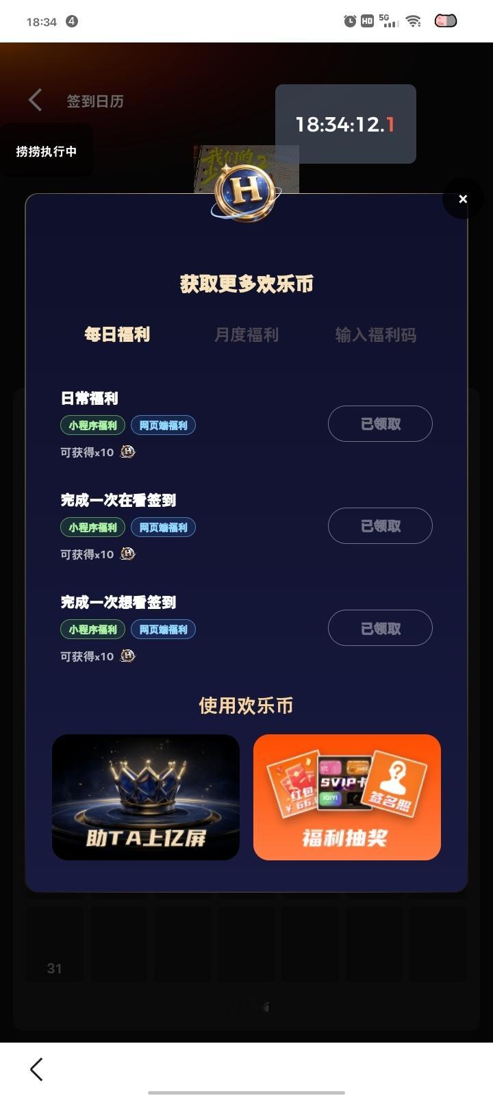 8.9💜  专栏 · 每日打卡