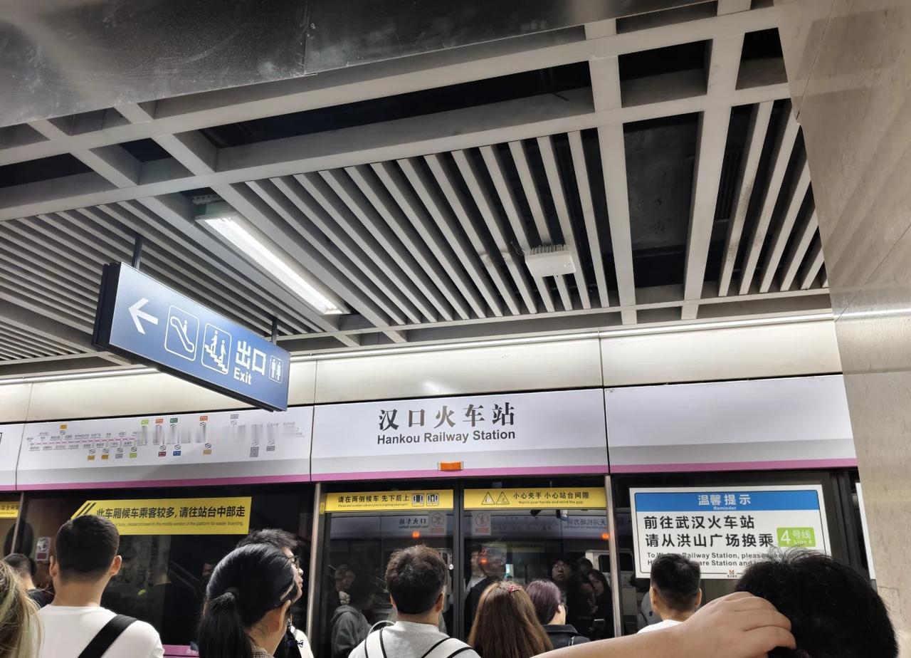 泊至武汉
深夜抵达武汉电竞三人房，这我还跑集贸比赛跑友