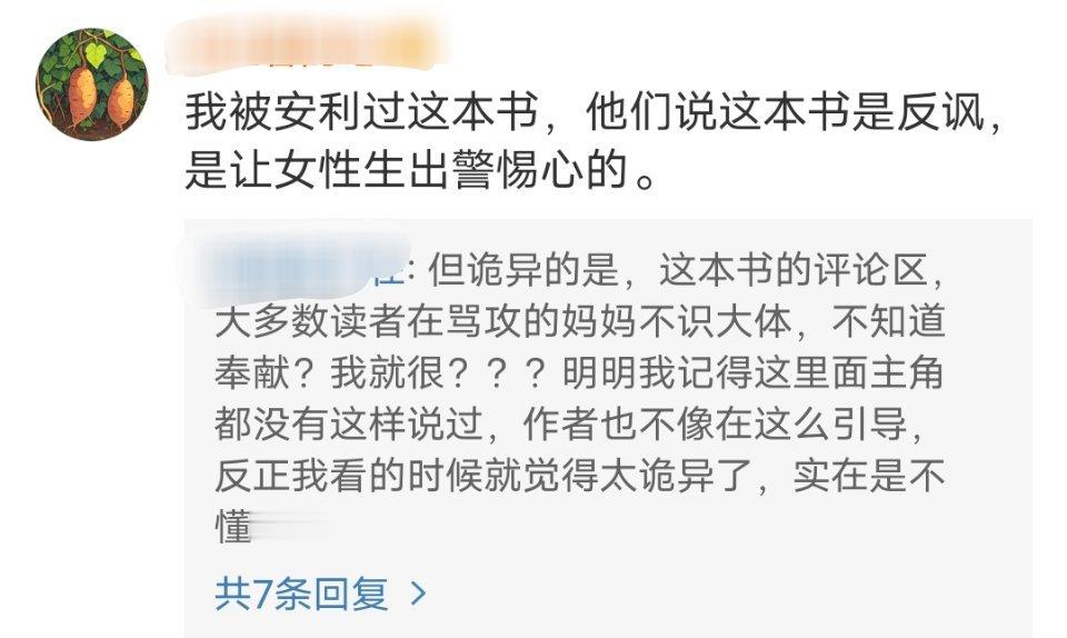 古装剧导演也说他们拍戏的目的是反封建，但是走红的都是古时服装、古时粧容和那些妻妻
