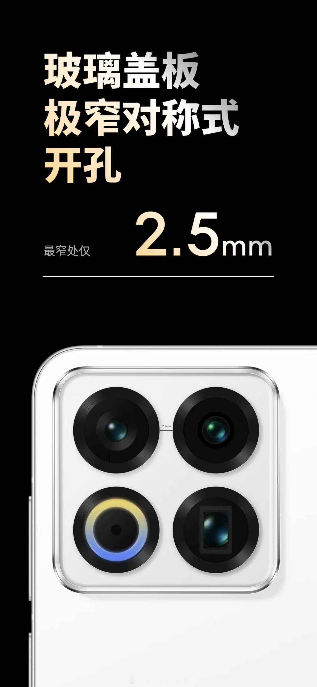 魅族22这波配色真不错！首先必须夸魅族白，经典白面板永不过时，还专属永久命名，这