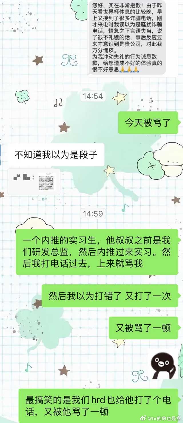 【tg】全自动挨骂机 
