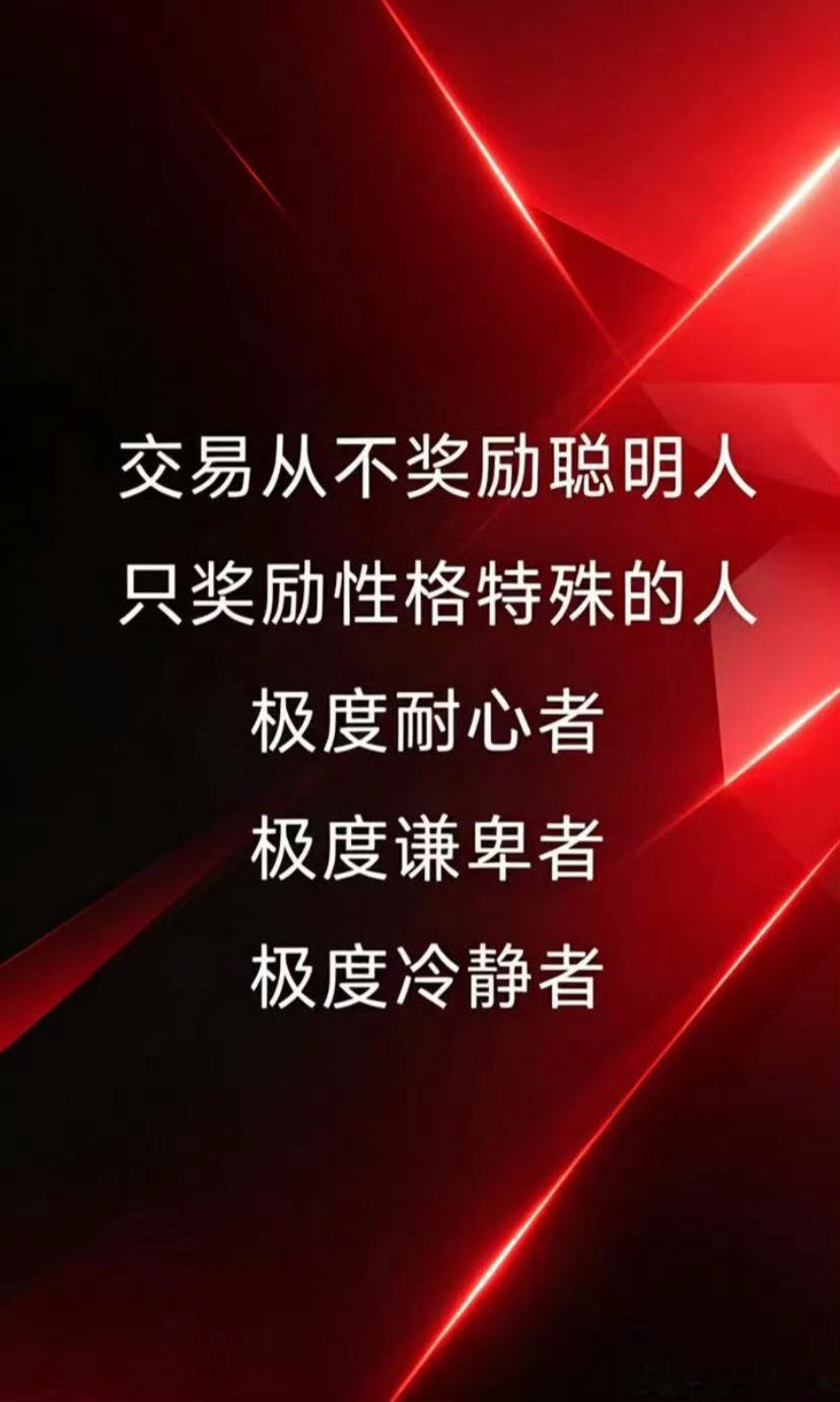 江波龙 最强王者侠哥聊股市投资达人说上证指数微博股票财经 ﻿