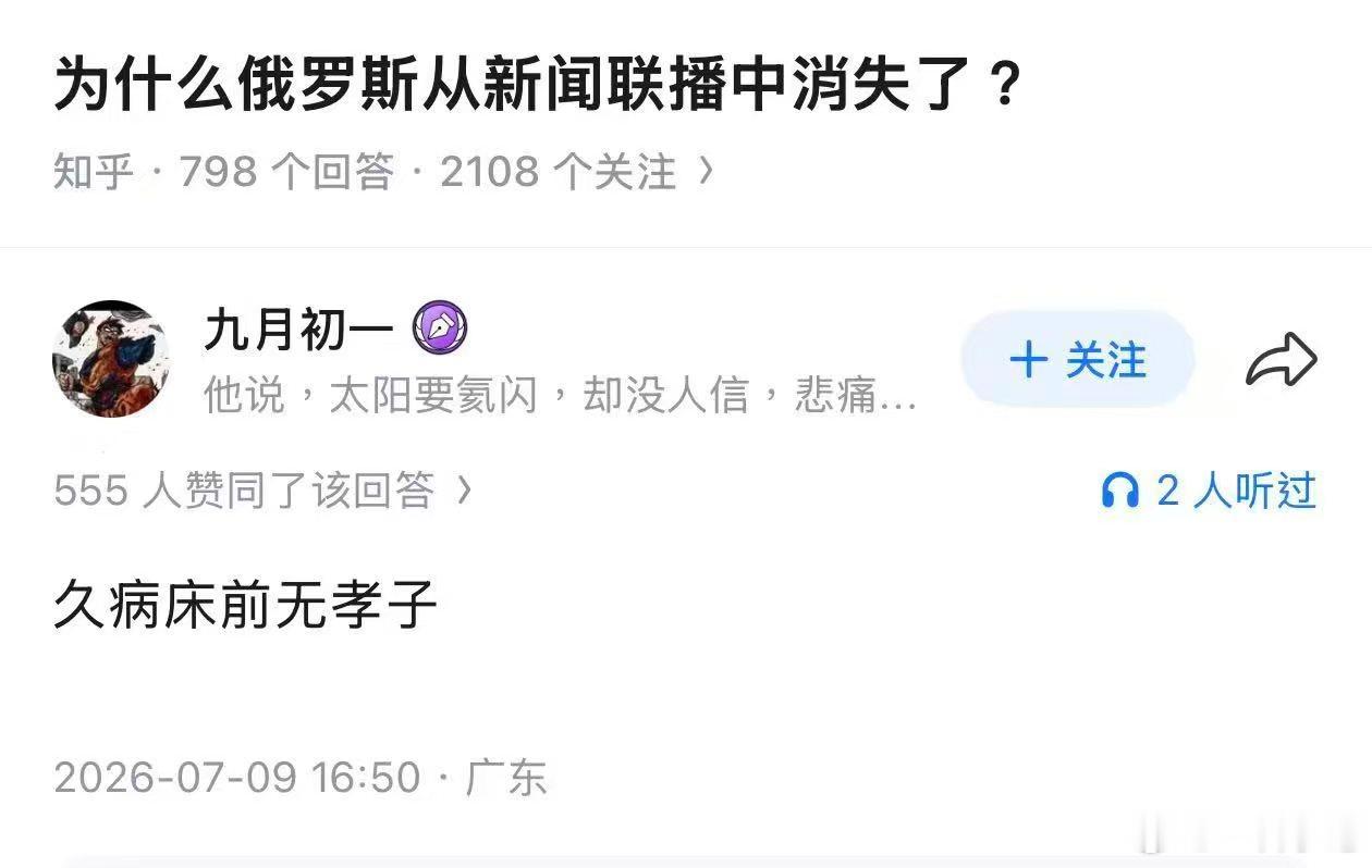 或许是准备翻脸了 