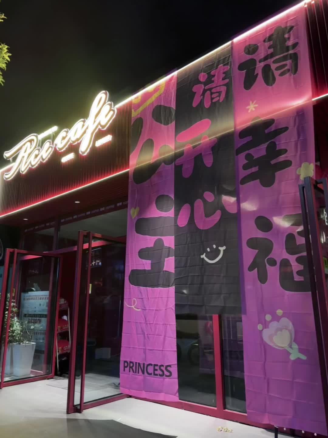 近期