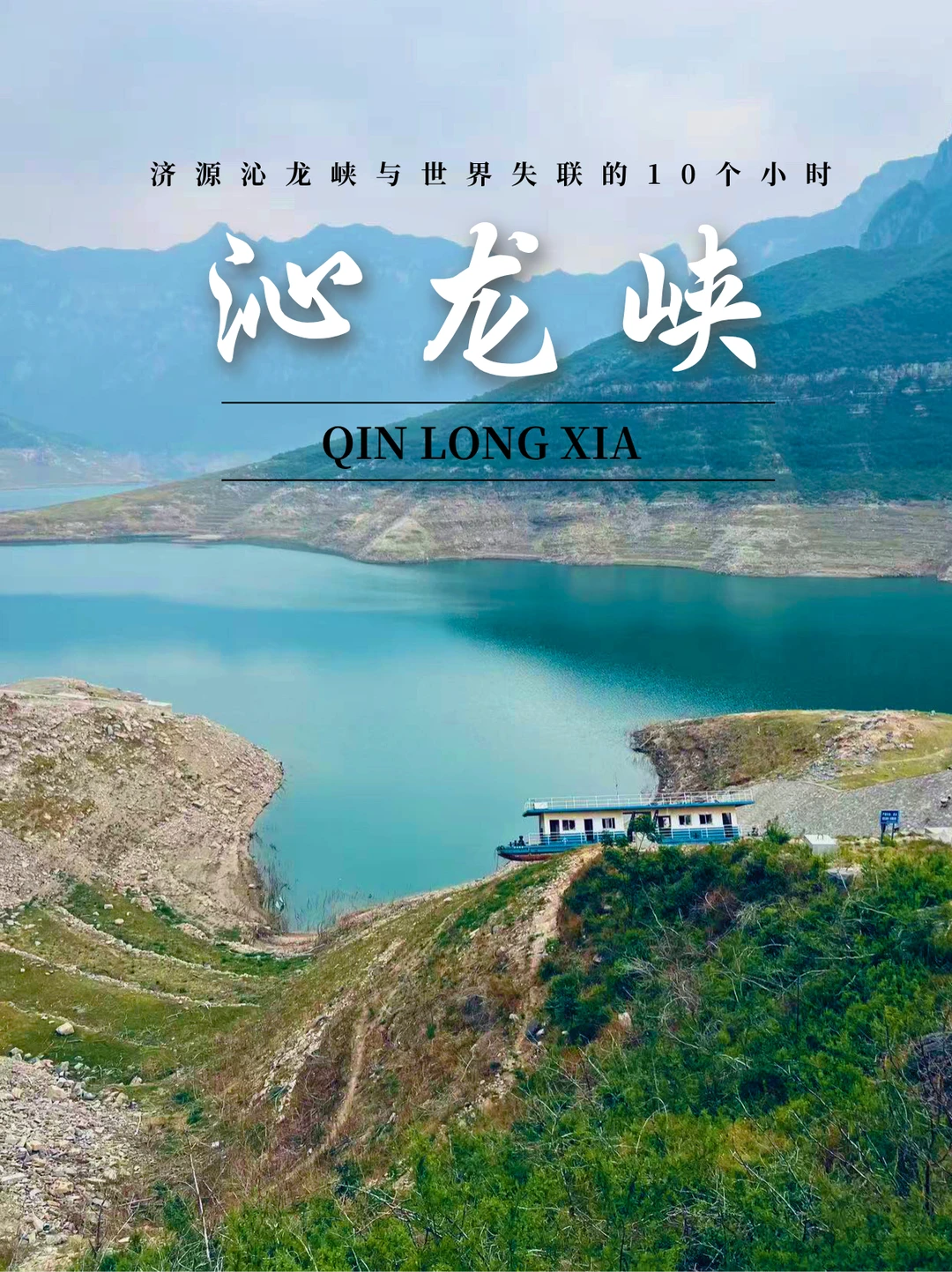 在河南，我一不小心拍到了语文课本的封面！