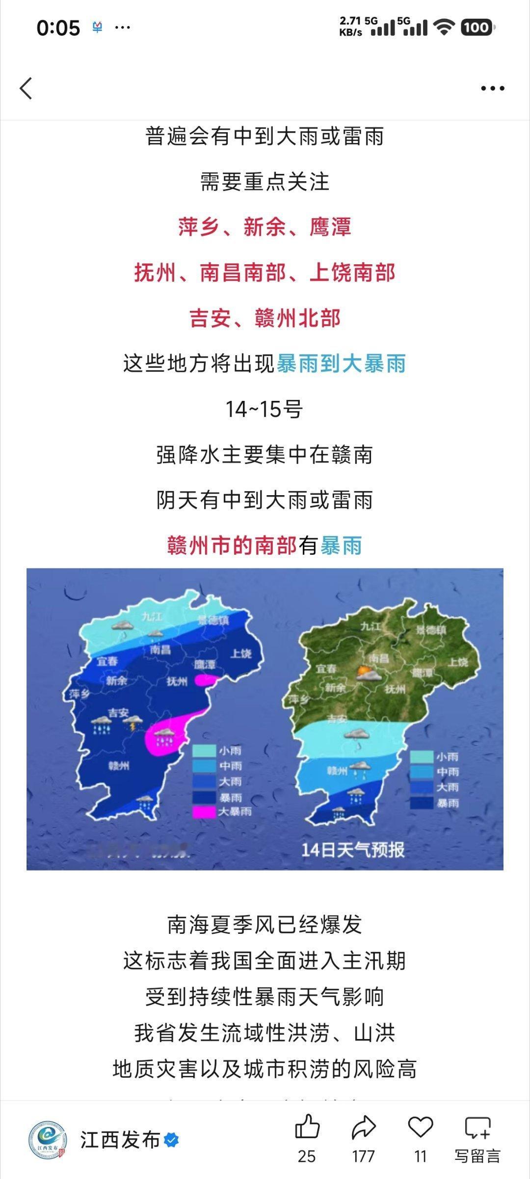 放过我吧