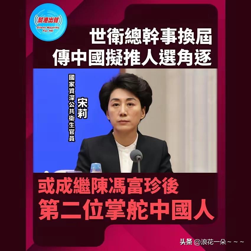 她长期牵头我国妇女儿童健康政策制定，负责妇女“两癌”筛查、母婴安全保障、出生缺陷