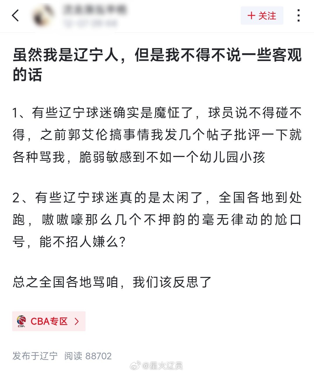 闲人们，反思一下！ ​​​