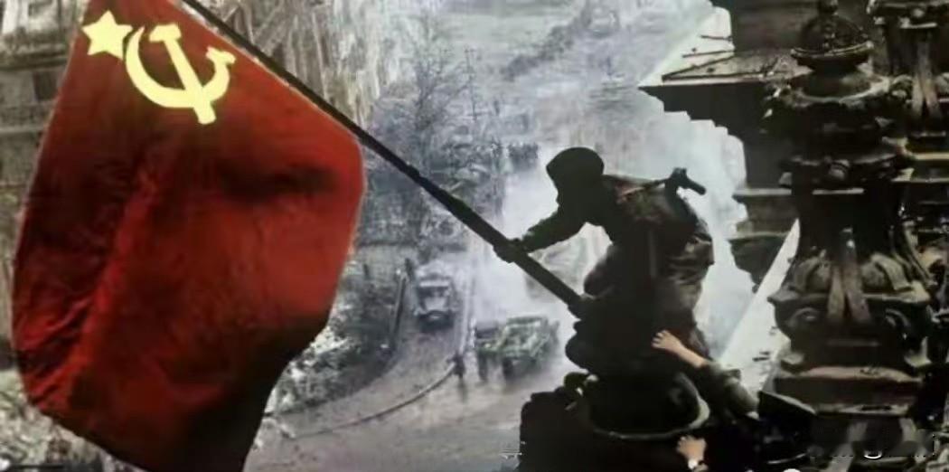1945年5月2日波兰士兵在柏林升起了波兰国旗，一个字也不提苏联红军。
当年参与