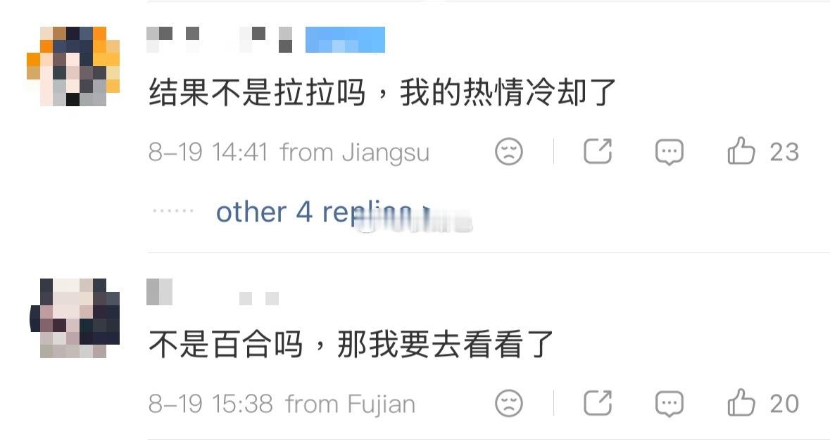 我笑得（但再见菈菈真挺不错的 