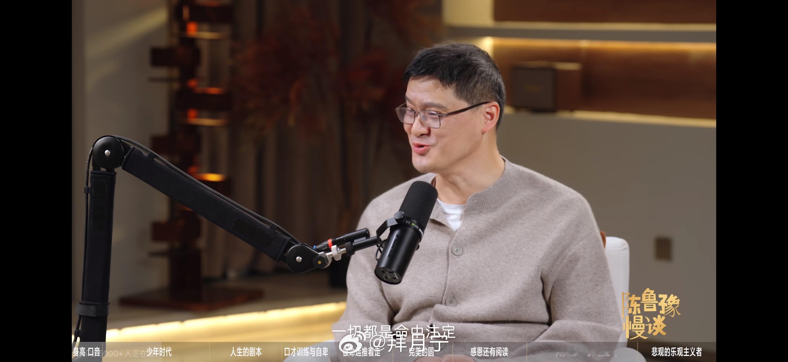 我永远爱慢谈