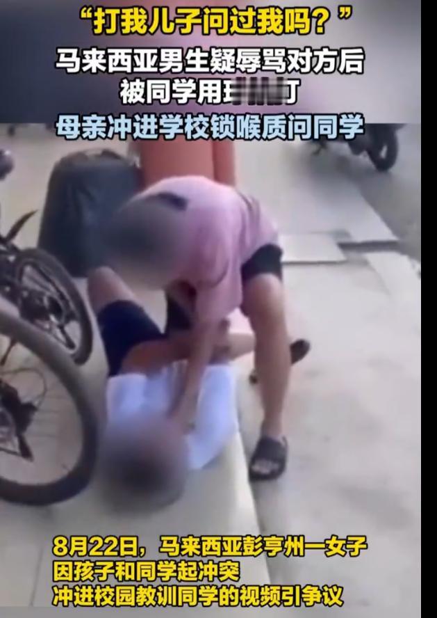 男孩与同学发生口角，期间，男孩辱骂对方后，被同学拿羽毛球拍连续拍打。后来其母亲得