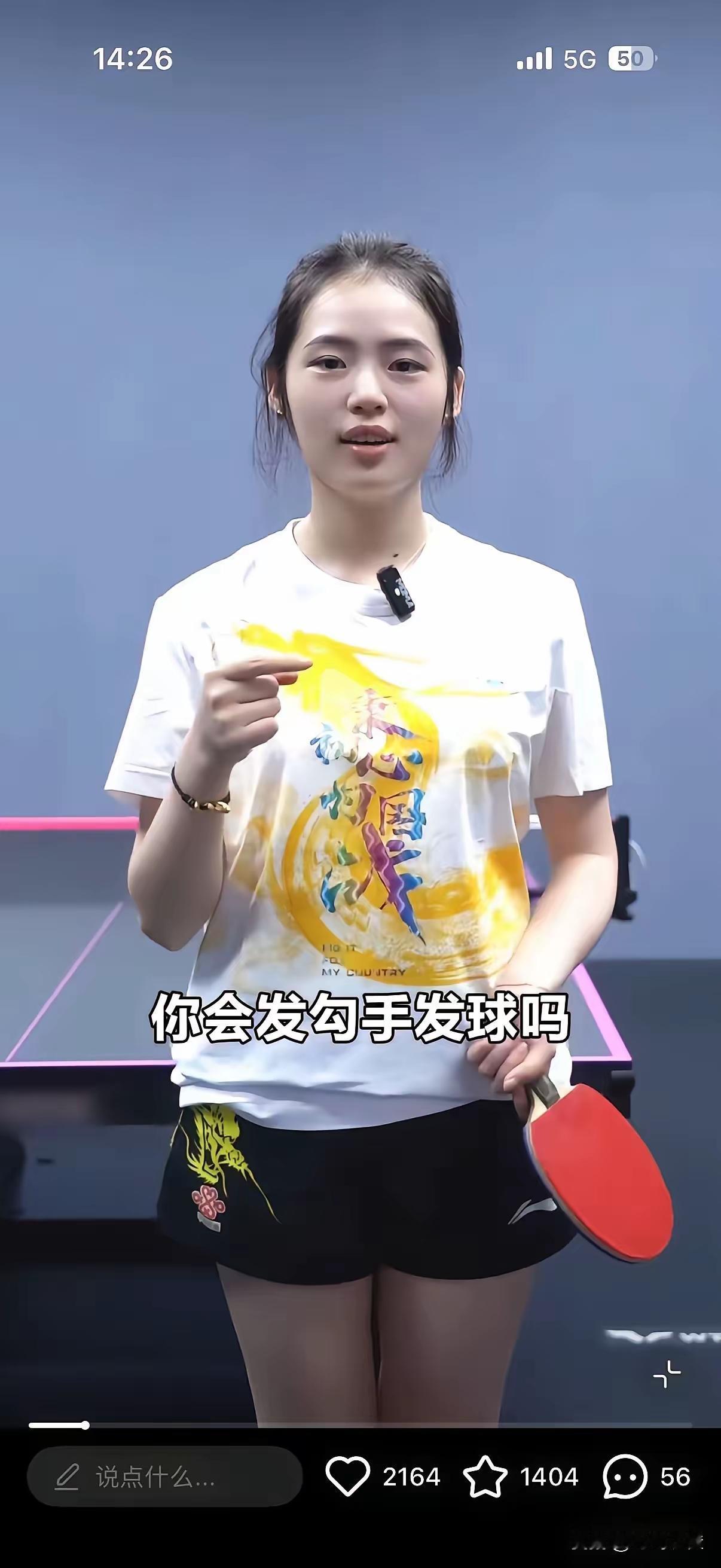 段冬妍绝对是当今国内乒乓球女运动员中颜值最高的一位，而且没有之一，不仅长相甜美而