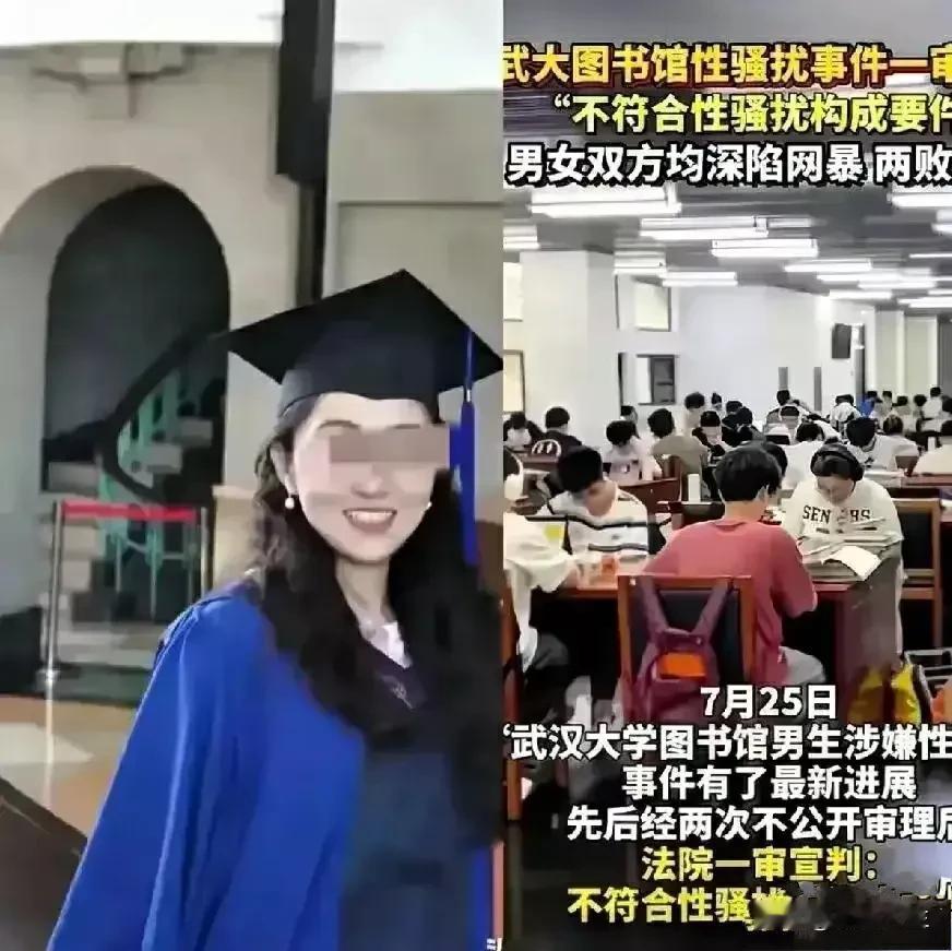 武汉大学回应了，宋清辉发文称：无需撤销肖某处分，让双方和解私了
武汉大学终于做出