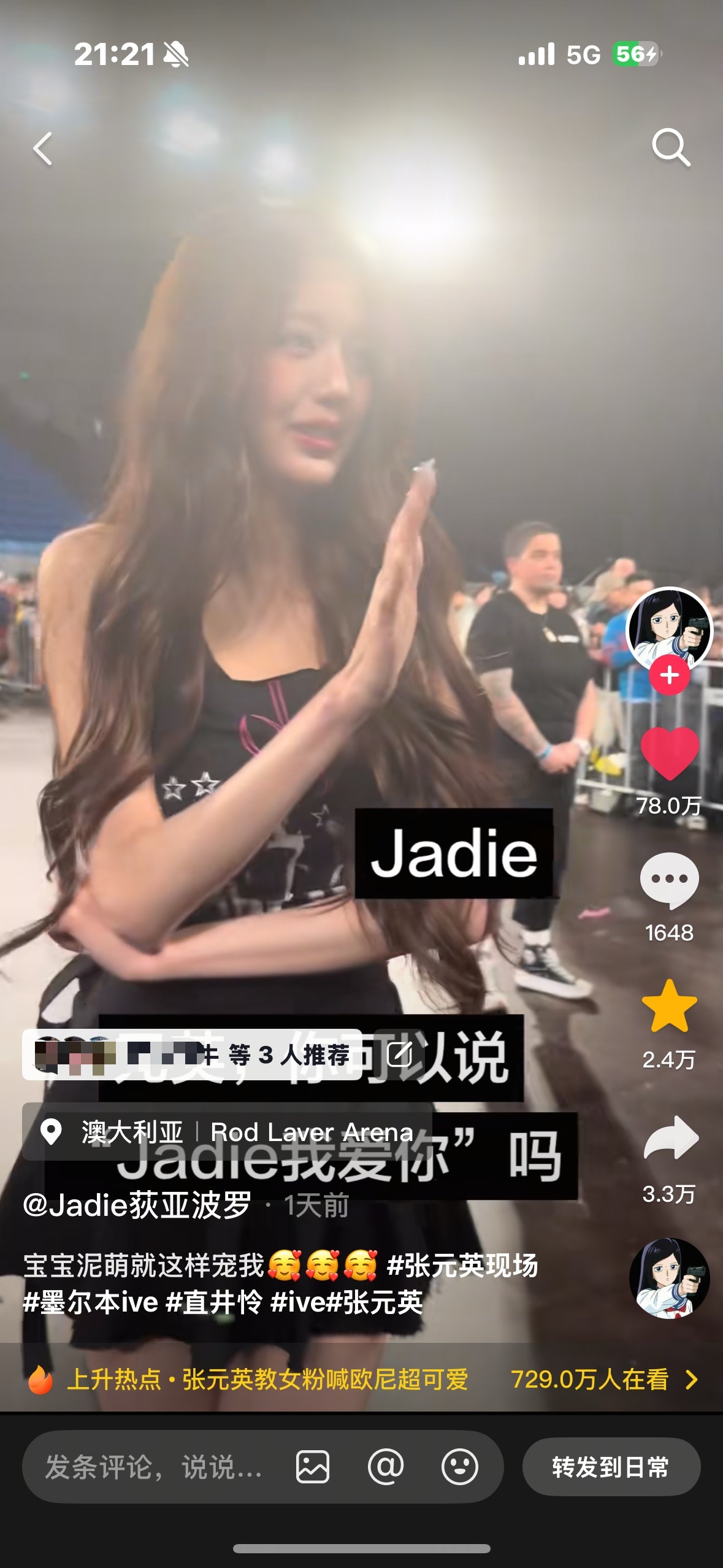 可是呢举了一个还是会有新的百万预备 流量不是因为哪个平台哪个号才有的 只是因为张
