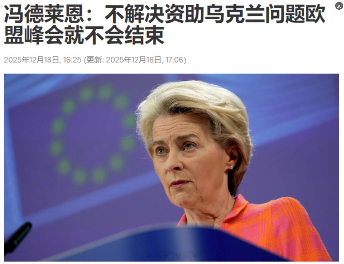 这几天欧洲最搞笑激烈的事情，就是讨论要不要勒索掉俄罗斯在欧洲的资产。驴党系裸官冯