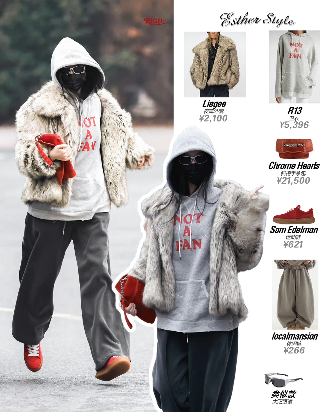 虞书欣横店时装周0207 🧡西海岸街头潮流