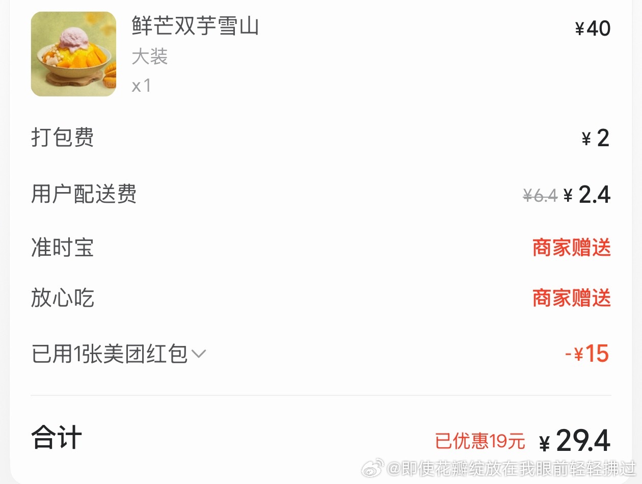 真破产了 