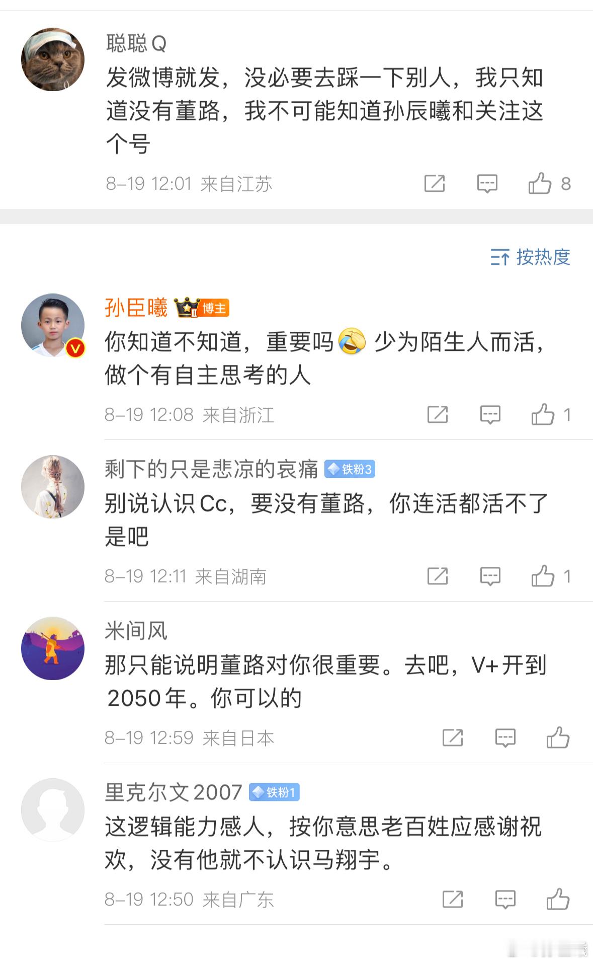 这种宗教化球迷很典型，思想估计一辈子都很难恢复到正常水平来.一直很好奇什么样的生