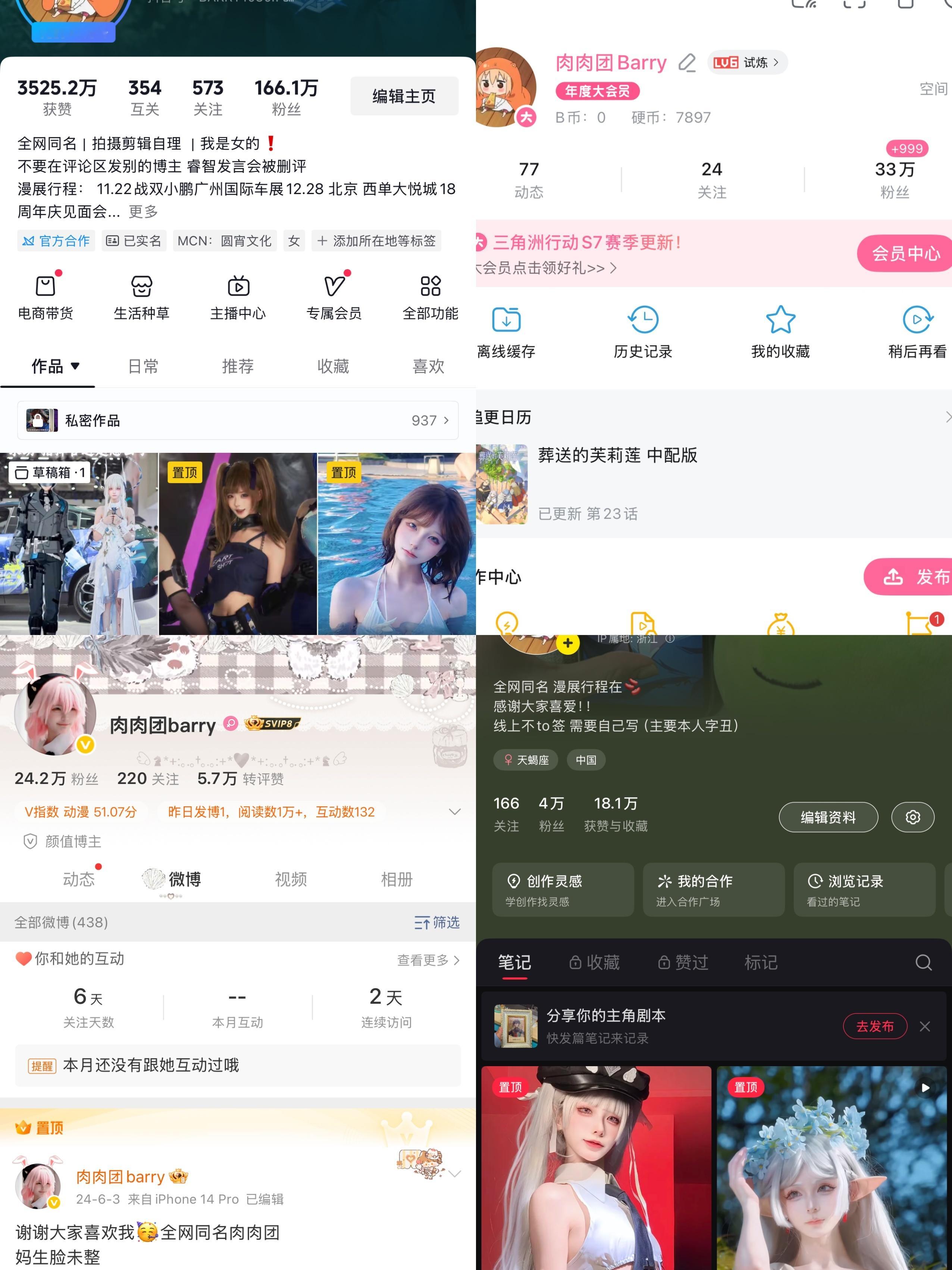 谢谢大家喜欢我🥳全网同名肉肉团妈生脸未整 165/75 外形参考竹节虫😅wb